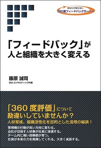 書籍の表紙イメージ.jpg